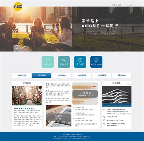 網(wǎng)站建設與網(wǎng)頁設計專業(yè)詳解 從基礎認識到技術更新